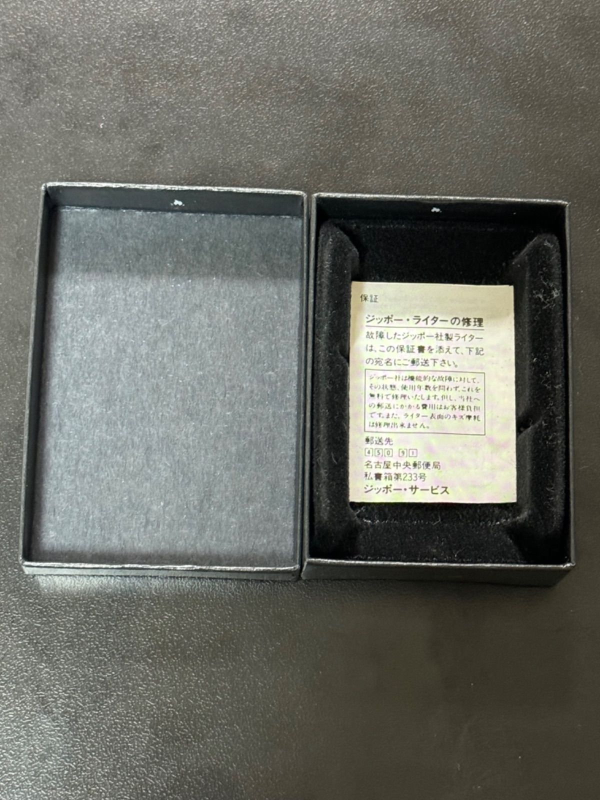 zippo 底面斜体 ロゴ 4面 ブラック 筆記体 ジッポハート 年代物 1988年