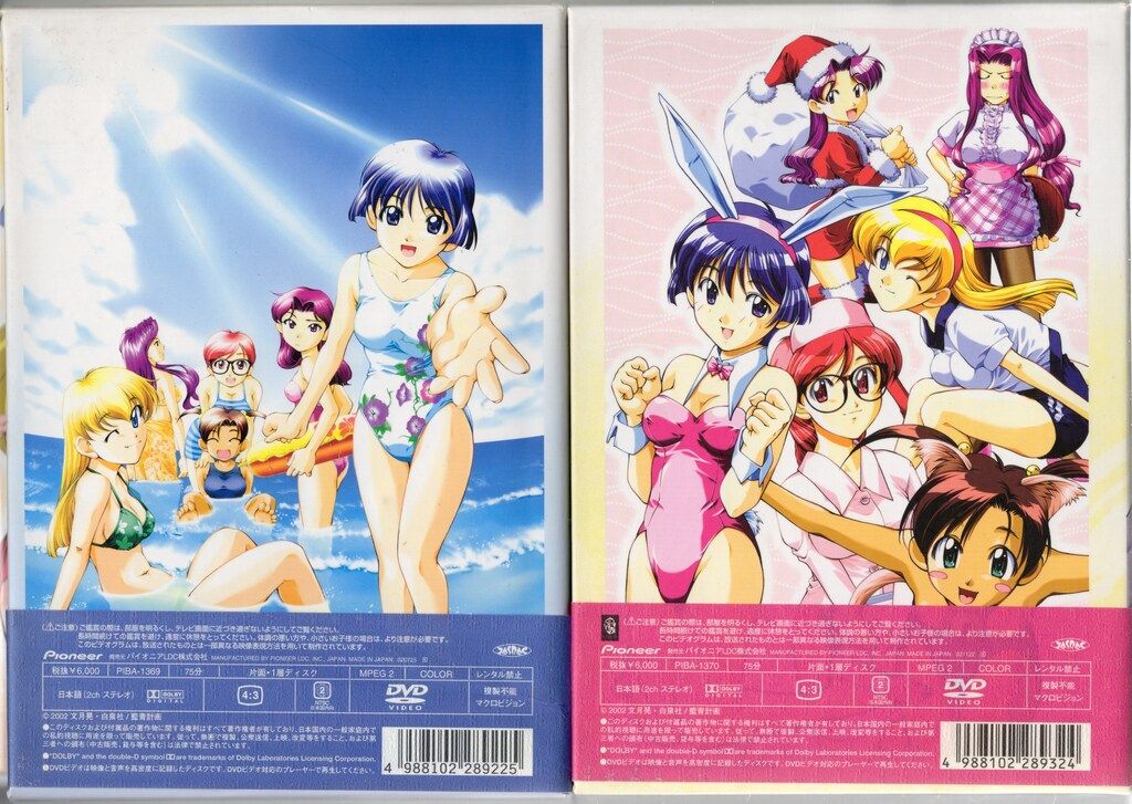 アニメDVD 藍より青し 初回全8巻 セット - メルカリ
