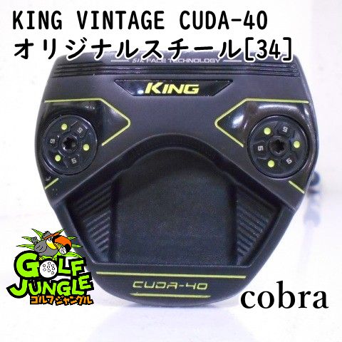 【中古】パター コブラ KING VINTAGE CUDA-40 オリジナルスチール[34]  0 パター スチールシャフト おすすめ メンズ 右 [5182]