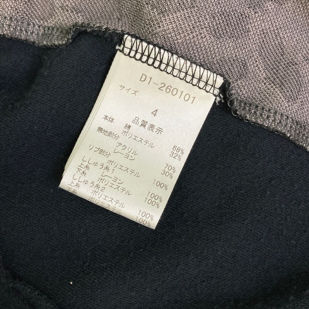 サイズ 4 DANCE WITH DRAGON ダンスウィズドラゴン 切替 ジップジャケット ドラゴン刺繍 レオパード柄 ブラック系 240101526763 ゴルフウェア メンズ ストスト LLC-HASEGAWATOSO_COM