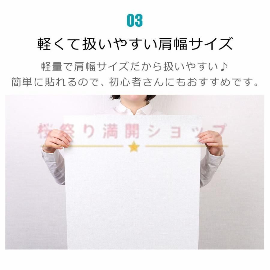 クッション壁紙 アルミシート