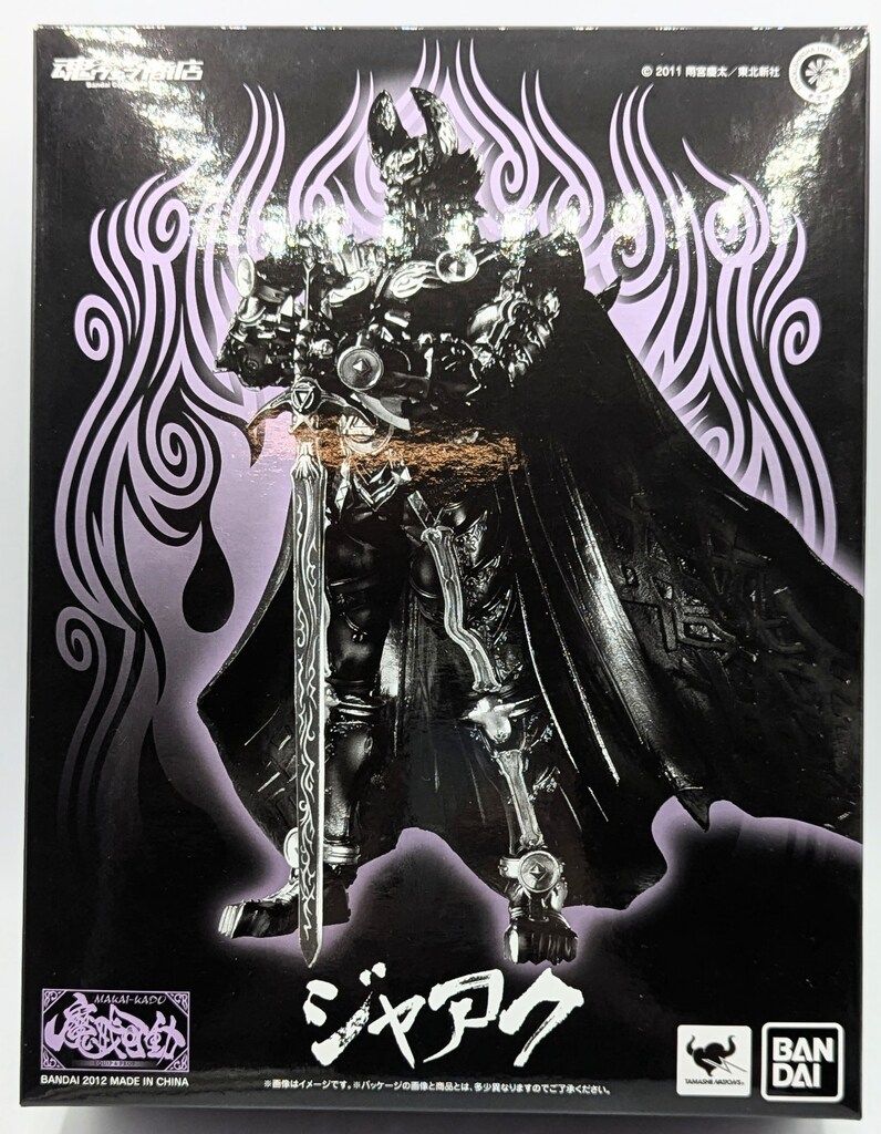 魔戒可動 ジャック 未開封 魔戒可動 ジャアク 未開封品 ［牙狼］