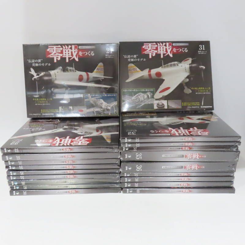 日本未発売] ホビーマスター 1/72 J-11B HA6008 Hobby Master 1/72
