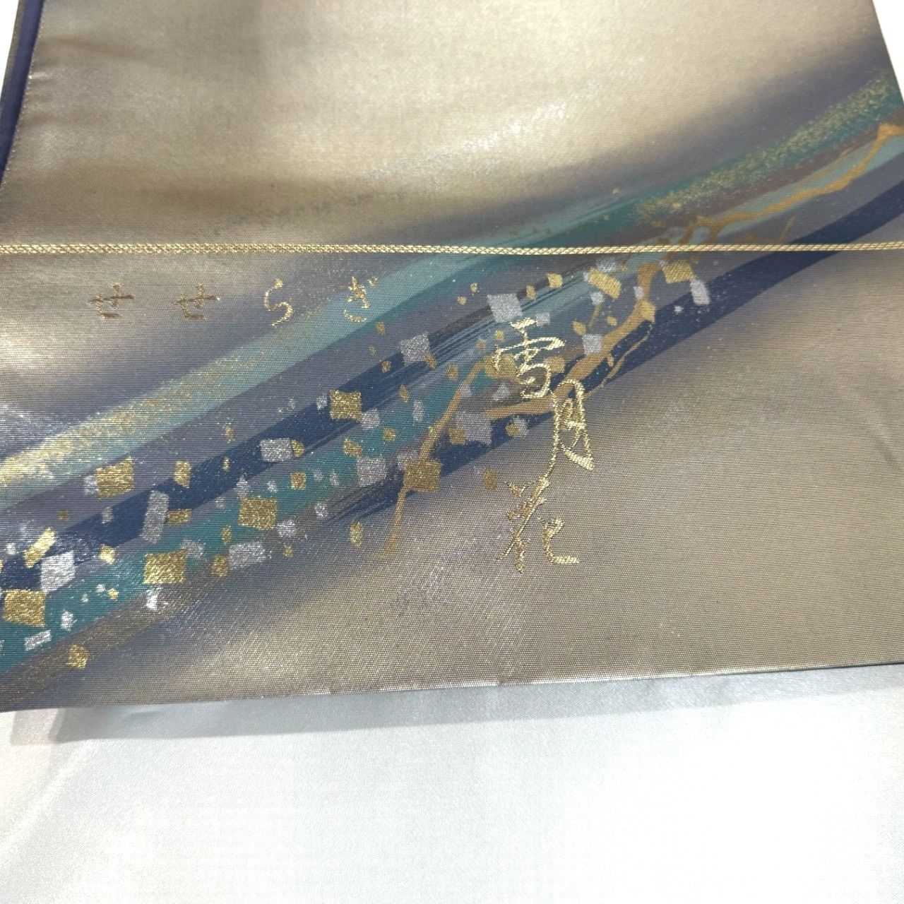 新品】とみや織物 西陣織 高級袋帯 正絹 金糸 着物 訪問着 礼装用 刺繍  