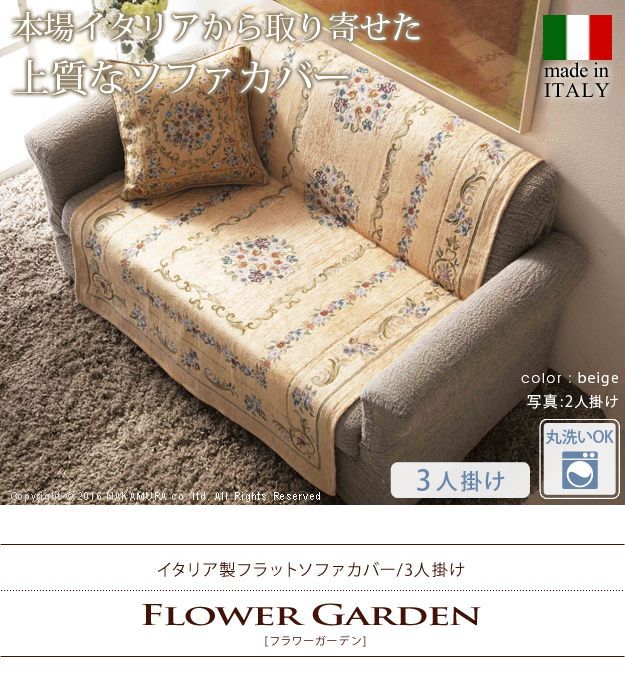 カバーのみ】LOOSY 2人掛けビーズソファ+オットマン 付替カバーGreen