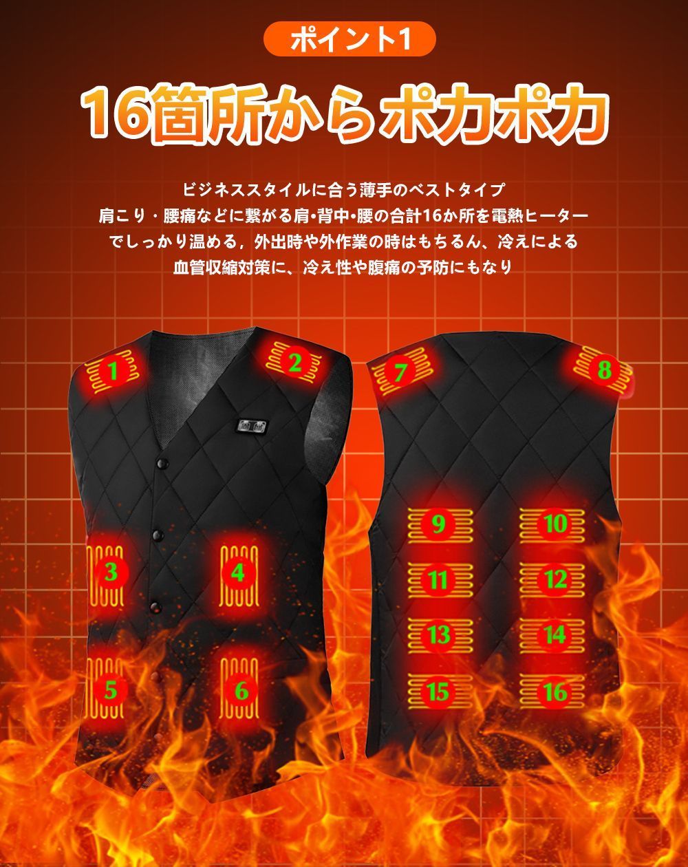 電熱ベスト 3個 バッテリー 3個 電熱ベスト バッテリー 発熱ベスト 3段