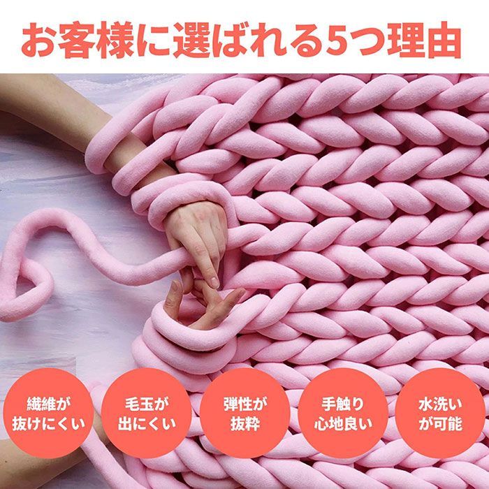 チャンキーニット 幅2.5CM ニットヤーン 極太-2