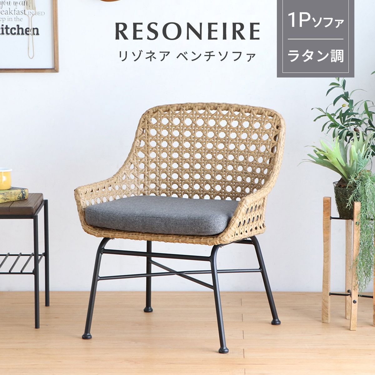 ラタン製の庭のラウンジチェア、ホテル、ゲストハウス、バルコニー