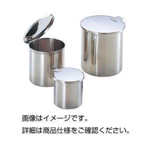【正規品，安い】 （まとめ）ステンレス万能つぼ 125ml【×5セット】 その他