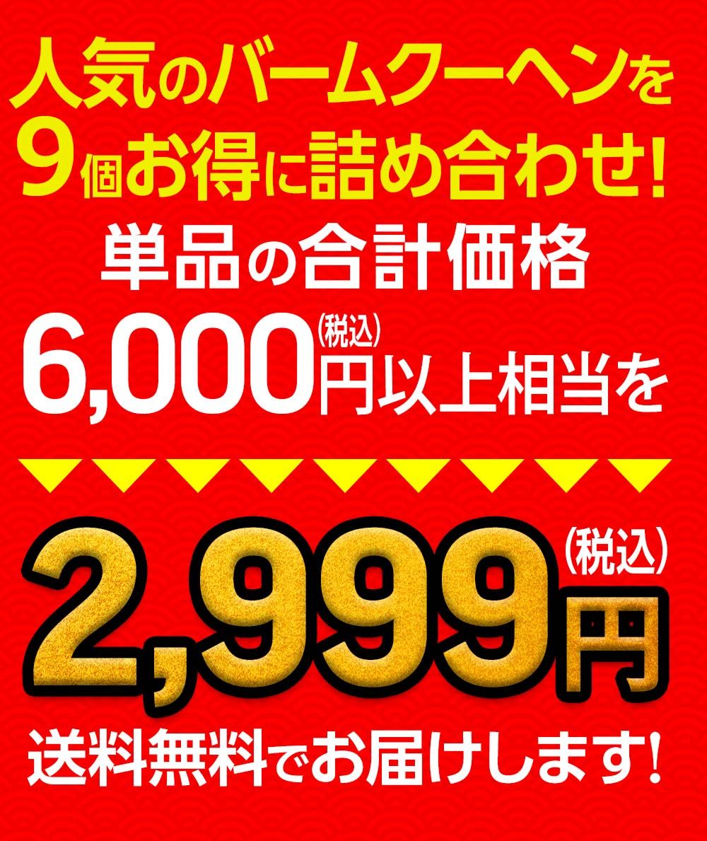 2025 食品