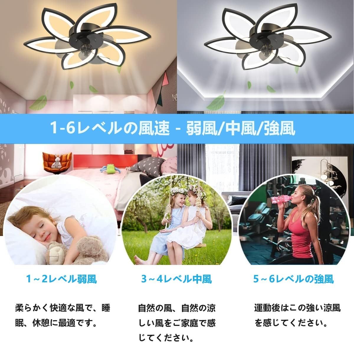 LEDシーリングファンライト キュレーター付き 10畳 調色 調光 風量調整 DCモーター天井扇 ファン正逆回転 タイマー機能 節電 省エネ 寝室 和室 天井照明 空気循環 リモコン 説明書付 シーリングファン 照明付き モダン 静か LED リモコンタ SKLAD-KIRPICHA_RU