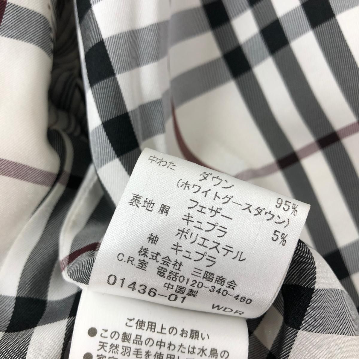BURBERRY BLACK LABEL バーバリーブラックレーベル ダウン