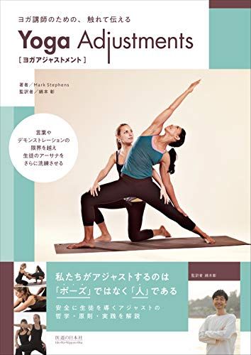 ミーティング―筋ジストロフィーの障害を持つ少年から見た中学