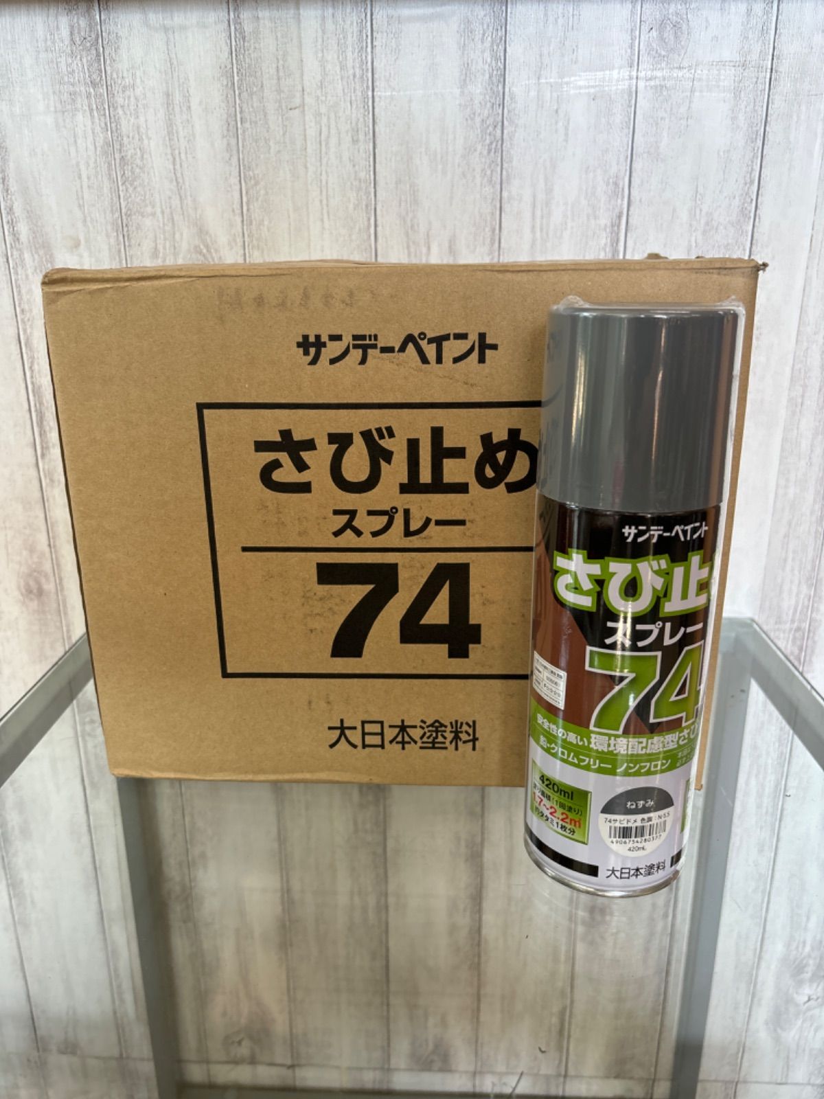 決算 12本セット 74さび止めスプレー さび止め塗料 スプレー グレー 環境配慮型さび止めスプレー