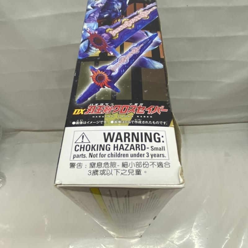 中古】未開封・箱傷みアリ)DX刃王剣クロスセイバー[22] - メルカリ