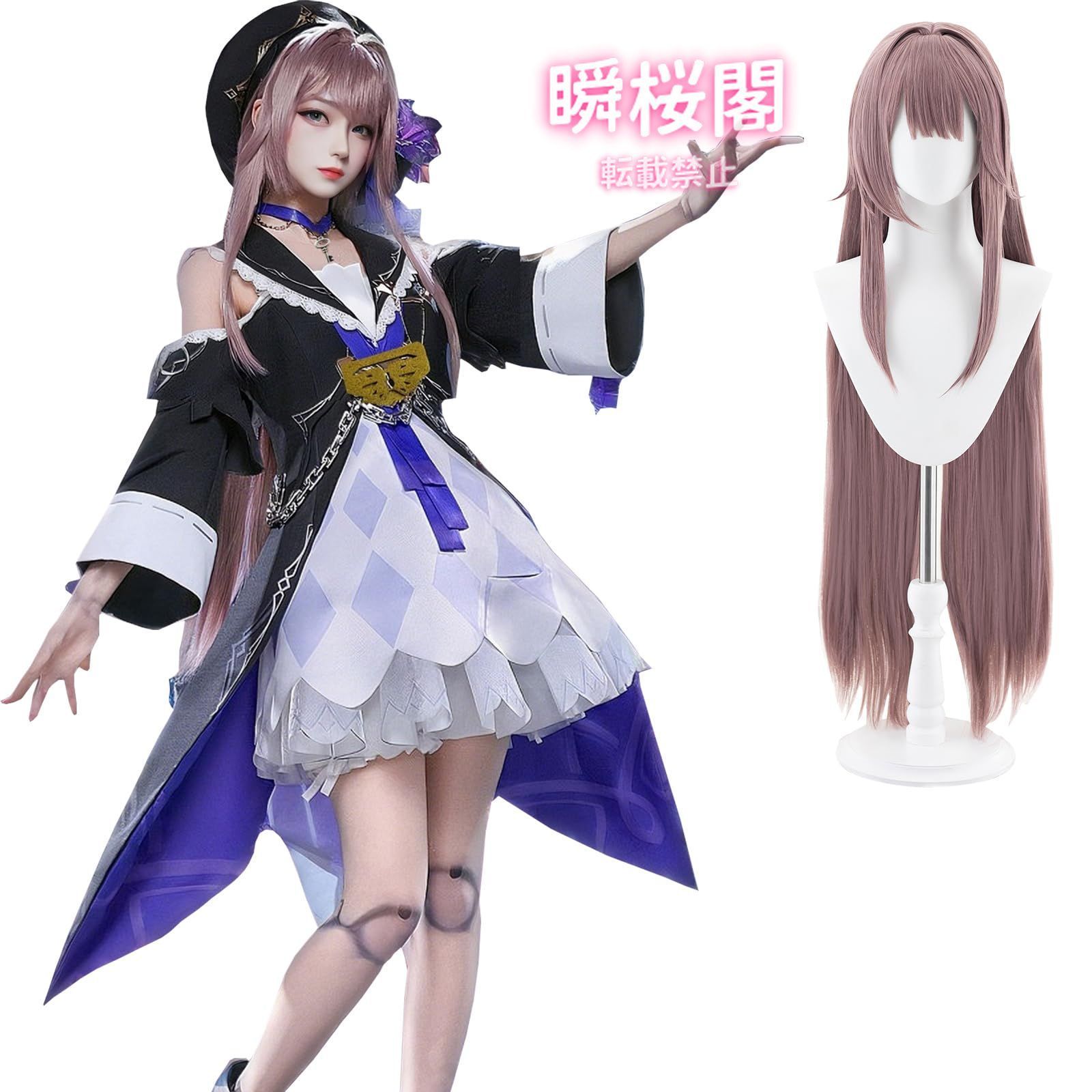 新発売 新発売 崩壊スターレイル 丹恒 コスプレ 姫子 コスプレ