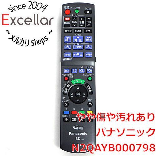 中古】パナソニック 純正BD/DVDレコーダー用リモコン（白