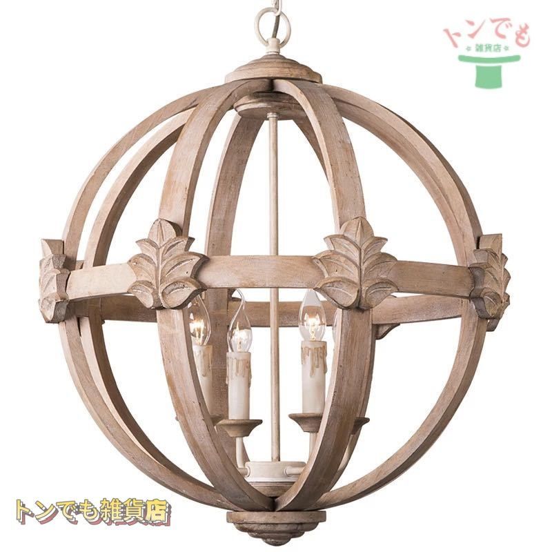 セルジュ・ムーユ ペンダントライト ライト ランプ P3 BM-3026C-3