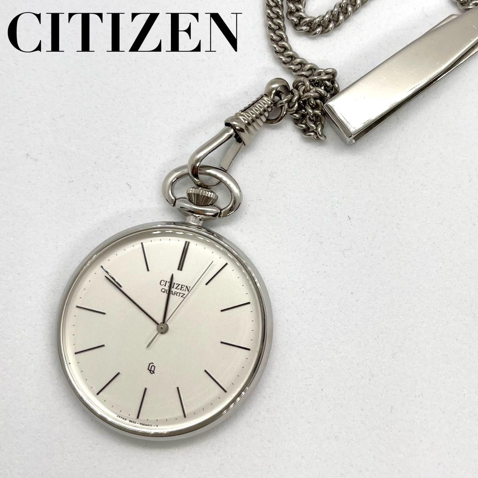 CITIZEN シチズン 懐中時計 文字盤白 シルバー クォーツ ポケット