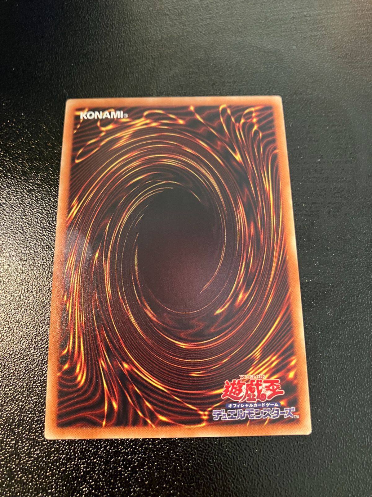 美品 遊戯王 20TH-JPC00 青眼の究極亜竜 (日本語版 20th