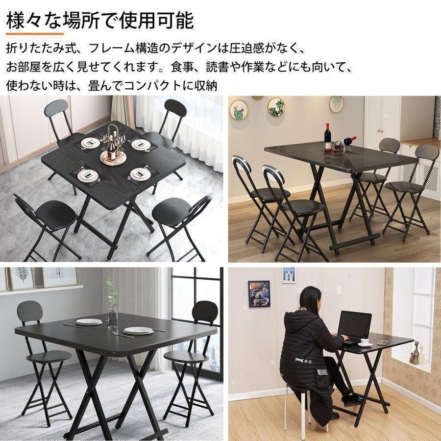 折りたたみテーブル