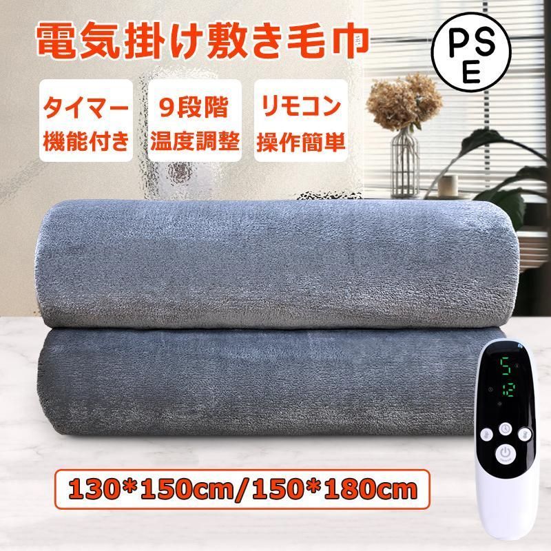 省エネ