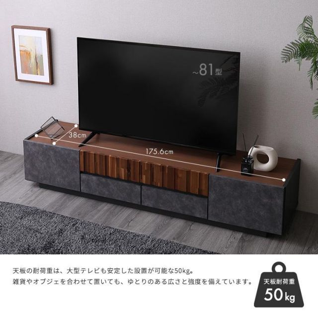 モダンテイストなテレビ台