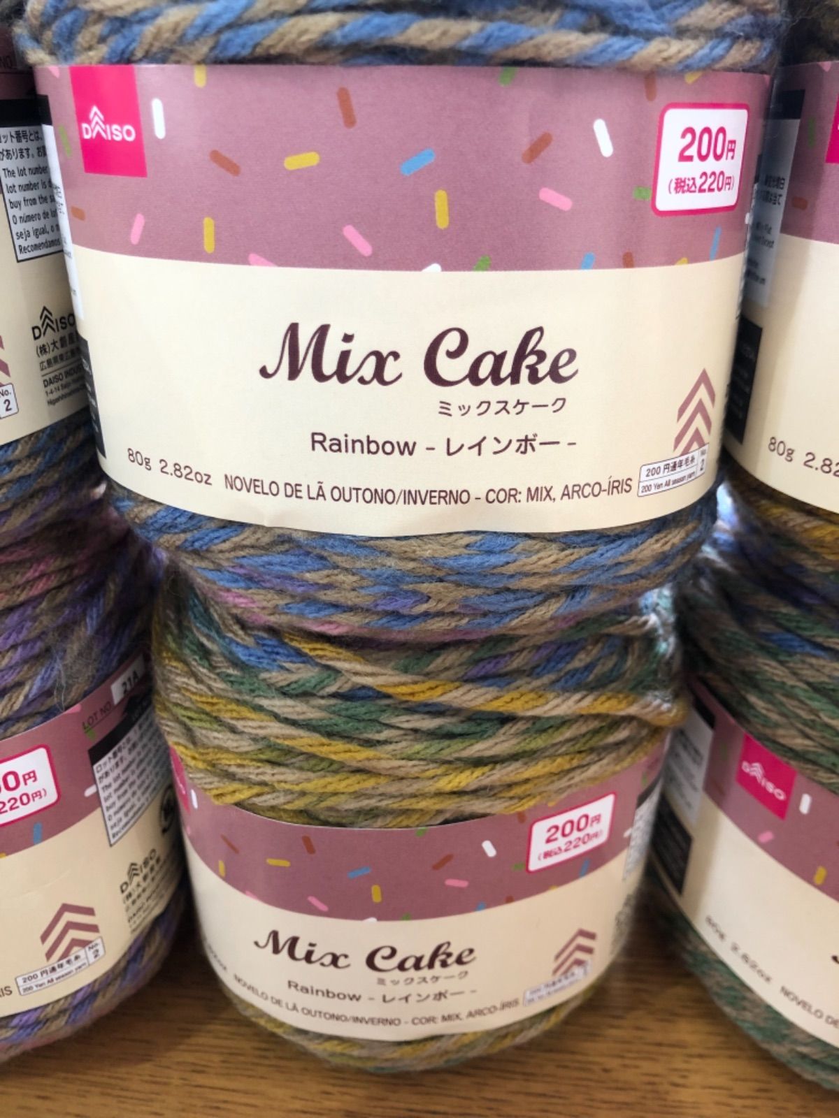 新品 6玉セット DAISO 毛糸 ミックスケーク レインボー - メルカリ