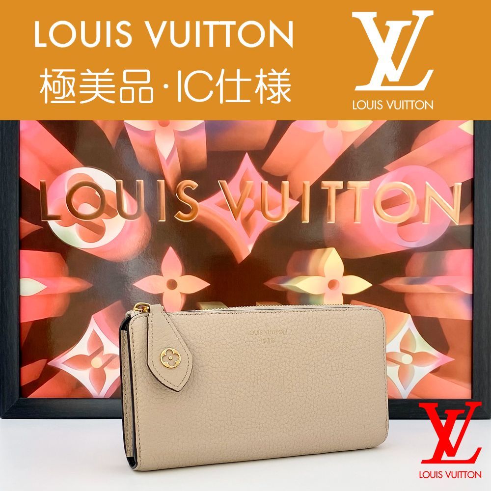 極美品】ルイヴィトン LOUIS VUITTON ポルトフォイユ コメット ガレ L字ファスナー 長財布 M63104 ベージュ 送料無料 送料込み  - メルカリ