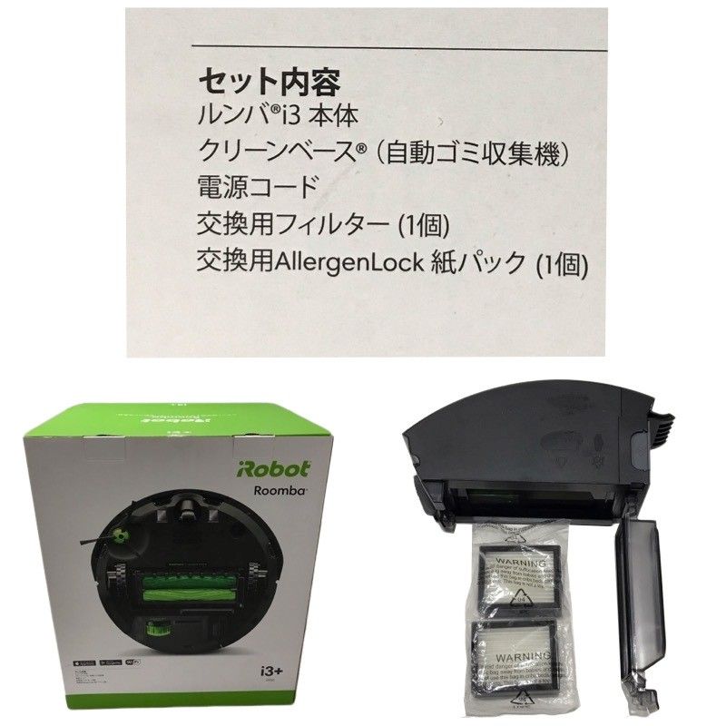 irobot i3 ジャンク品 世知辛い