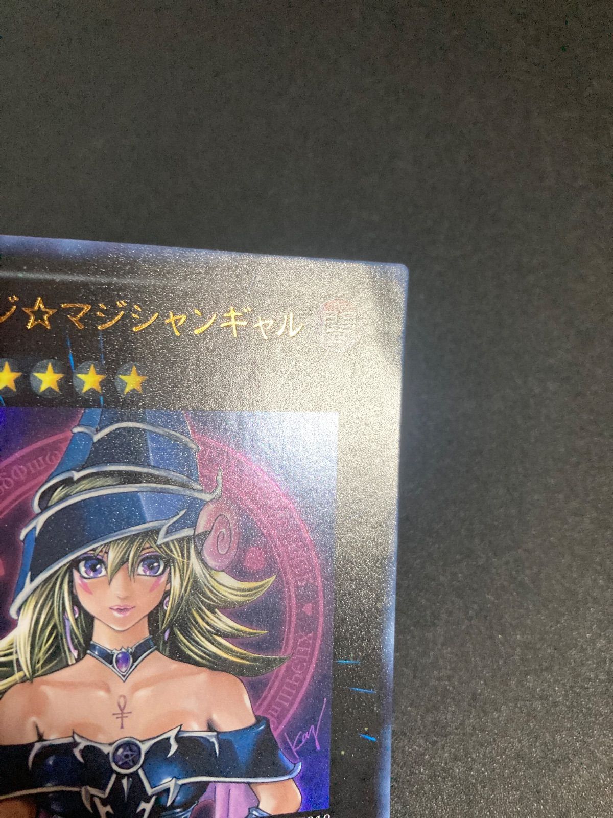 マジマジ☆マジシャンギャル ウルトラ - メルカリ