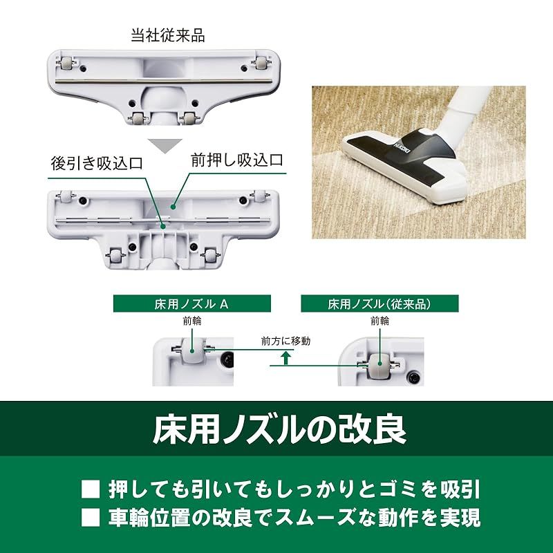 HiKOKI(ハイコーキ) 36V コードレス 掃除機 2段サイクロン式 ハンディ スティック クリーナー フォレストグリーン じゅうたん カーペット対応ノズル 最大吸い込み仕事率90W 軽量 1.8kg 蓄電池・充電器付き R36DB (SC)(XPG)