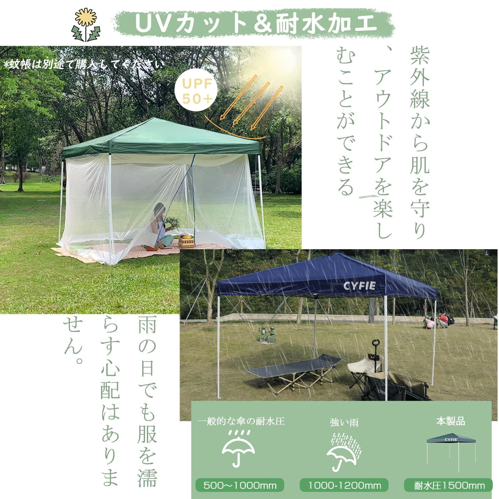HEXA MESH TARP 5〜6人用 UVカット ヘキサタープ 1-2人用/3