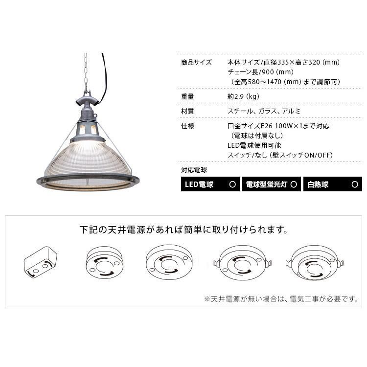 ダイニング
