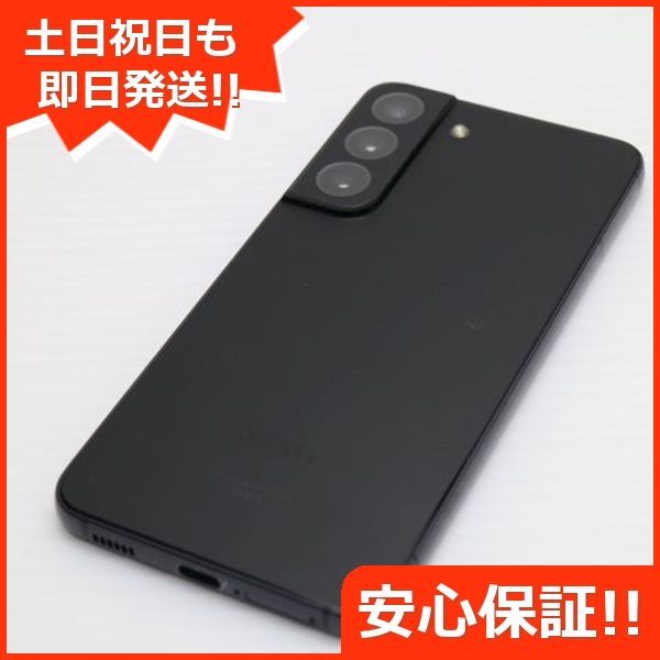 中古】安心保証 新品同様 Galaxy S22 SCG13 ファントムブラック 中古】安心保証 新品同様 Galaxy S22 SCG13 ファントムブラック