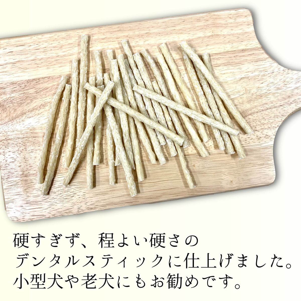 最大67%OFFクーポン Wowono! デンタルガム デンタルスティック 20本入×2袋セット 無添加 犬用ガム 送料無料 犬 おやつ