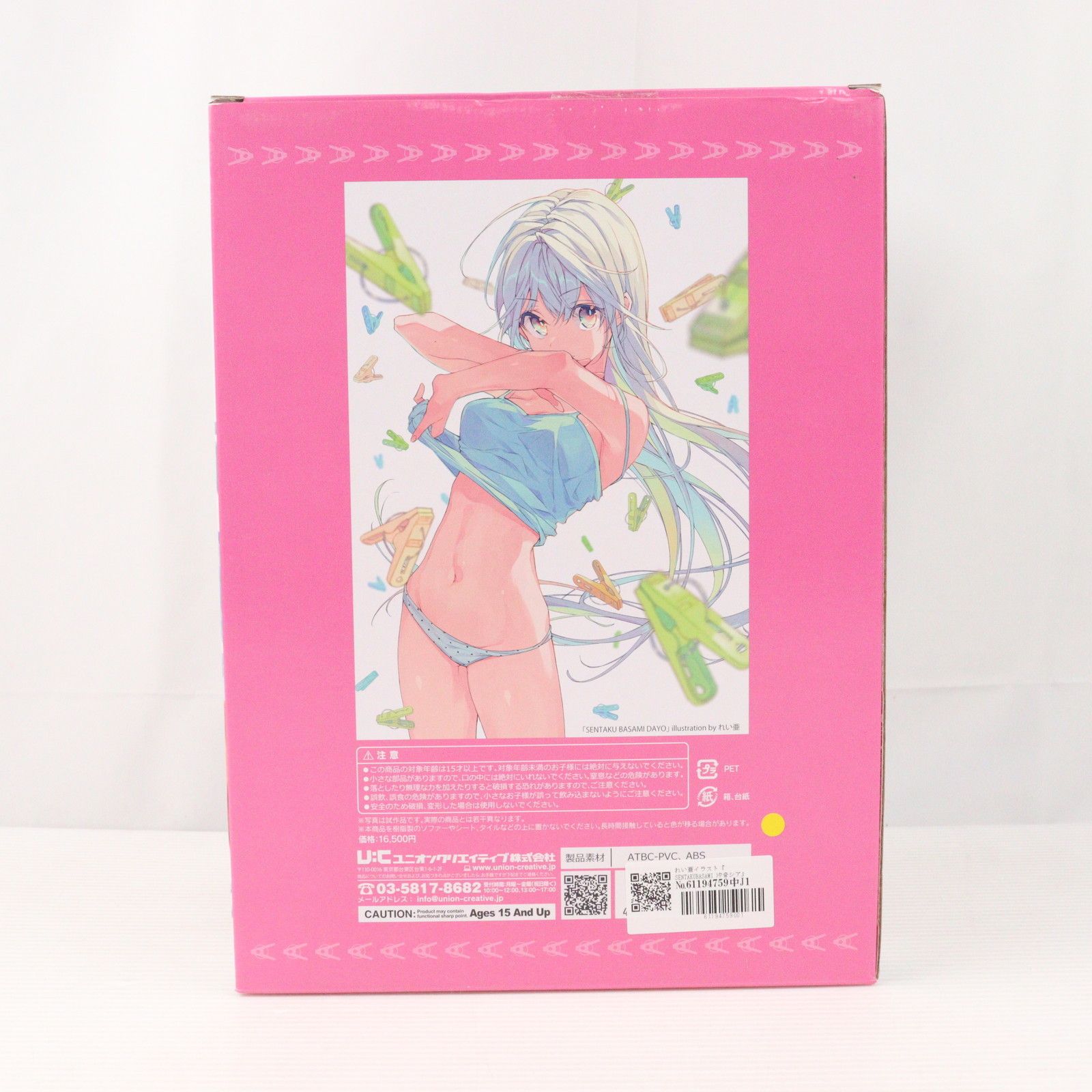 ユニオンクリエイティブ 汐音シア SENTAKUBASAMI フィギュア れい亜イラスト『SENTAKUBASAMI 汐音シア』|ユニオンクリエイティブ