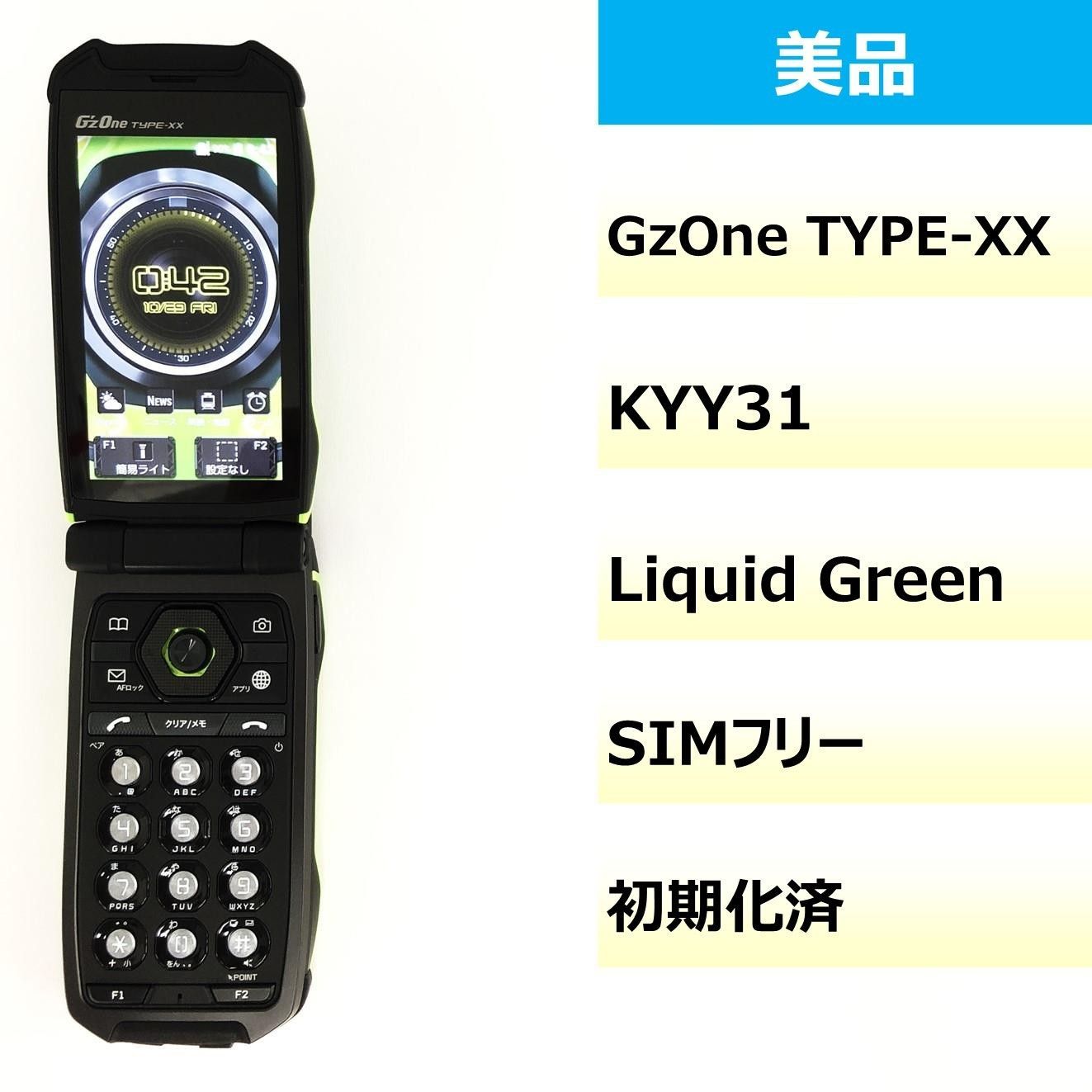 KYY31 GzOne TYPE-XX 355540801015914