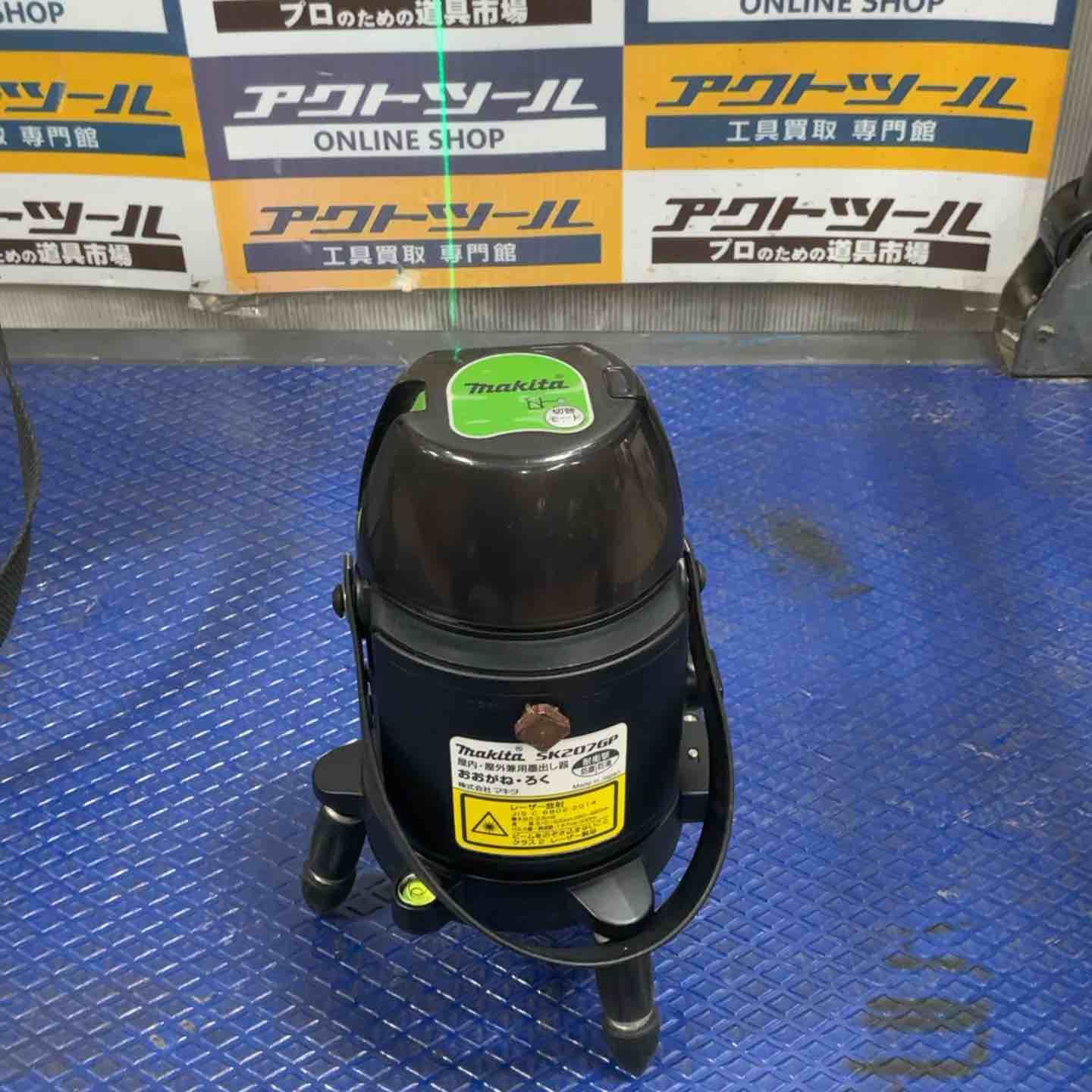 グリーンレーザー墨出し器