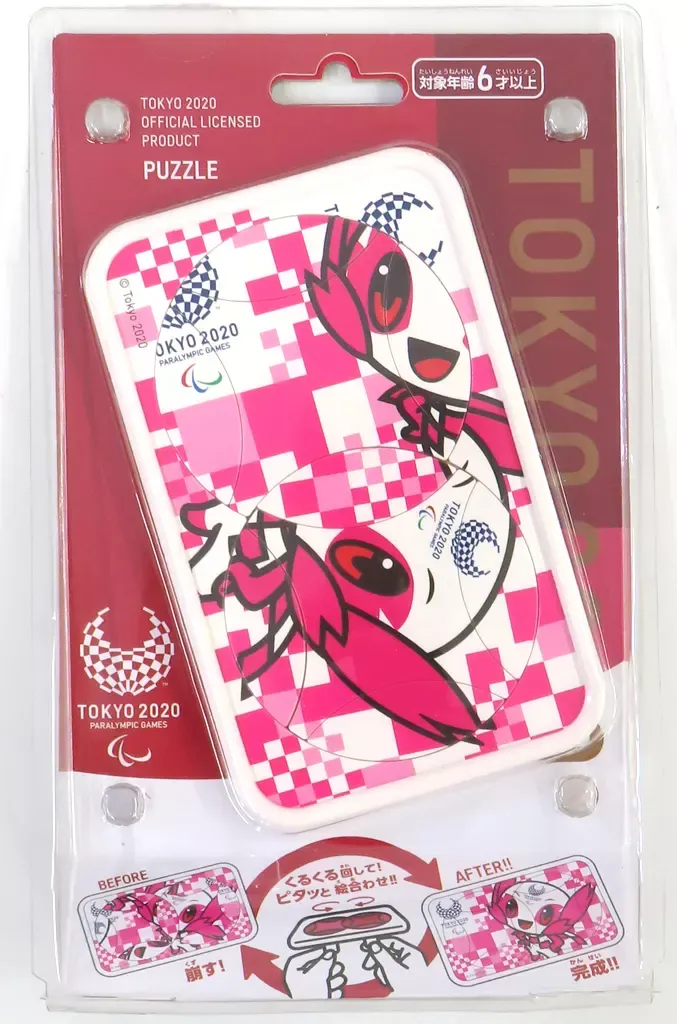 2025年最新】ソメイティ パズルの人気アイテム - メルカリ