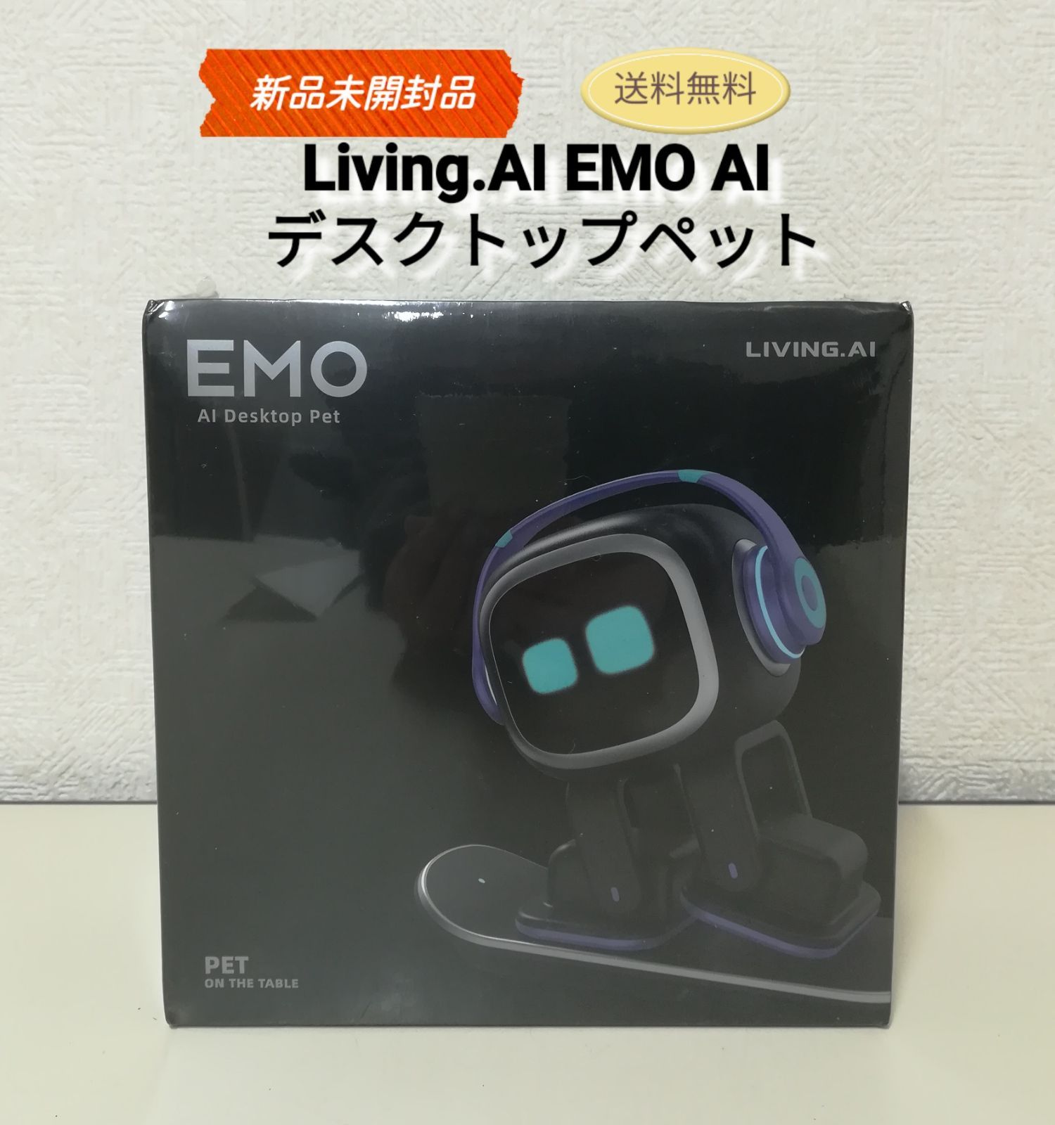 新品・未開封品】Living.AI EMO AI デスクトップペット 送料無料 2913