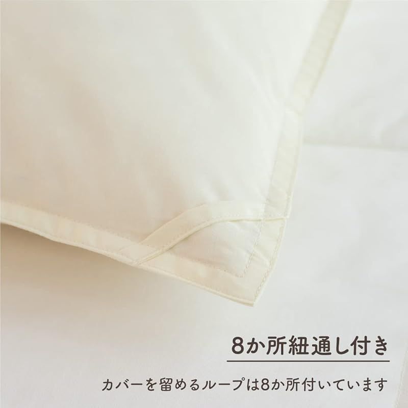  ふとん工房 グーグ 羽毛合い掛けふとん ハンガリー産ホワイトダック ダウン90 クリーミーホワイト 無地 クイーンサイズ 210 cm×210 cm 1.4 kg 生産 羽毛 布団 キルト 1 キッチン 住宅設備