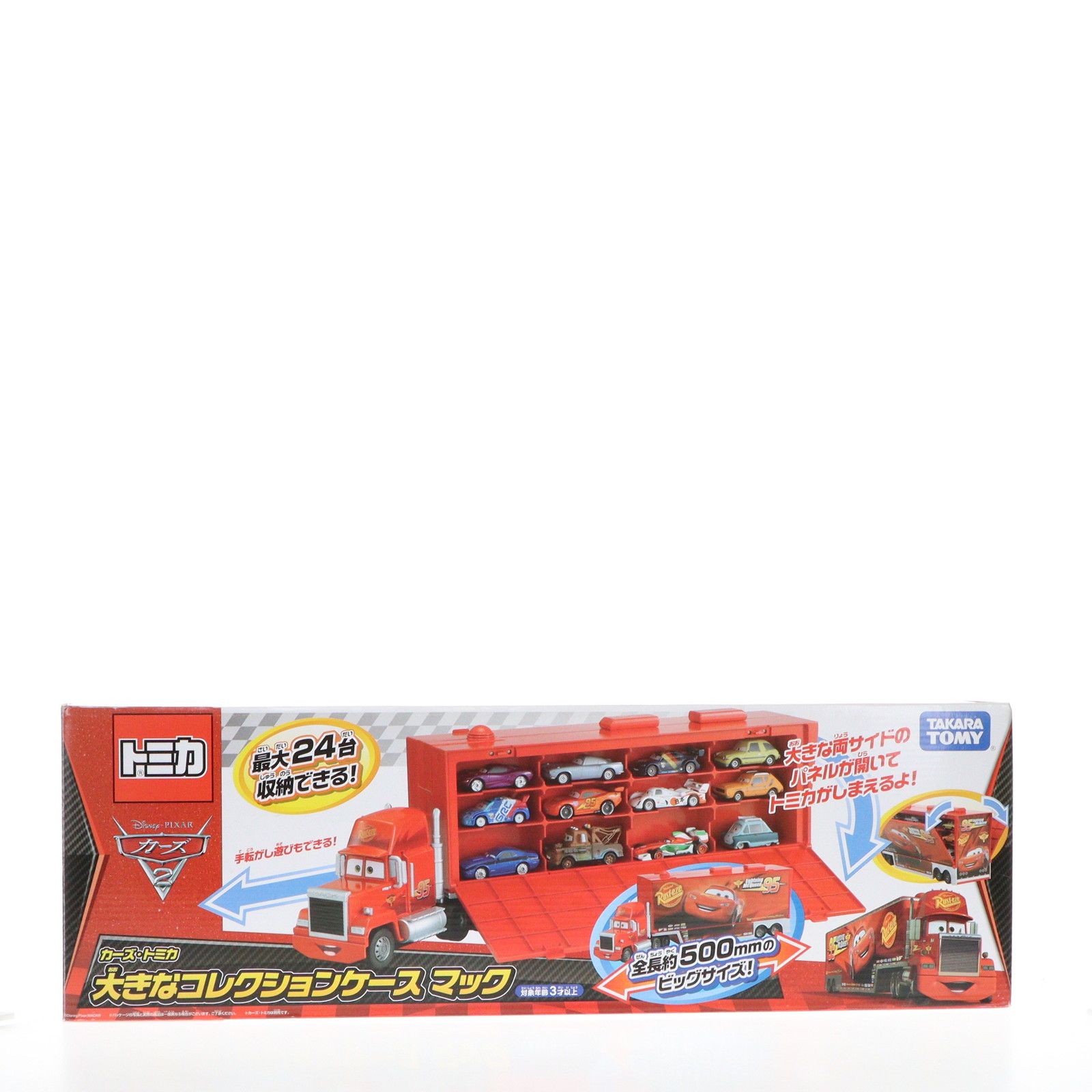 カーズ・トミカ 大きなコレクションケース マック 完成品 ミニカー タカラトミー