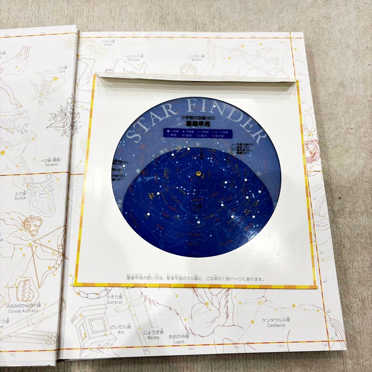 図鑑まとめ売り　図鑑セット 小学館の図鑑NEO セット DVD付き まとめ売り - メルカリ