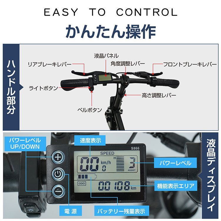 ペダル付き電動自転車 ペダル付き