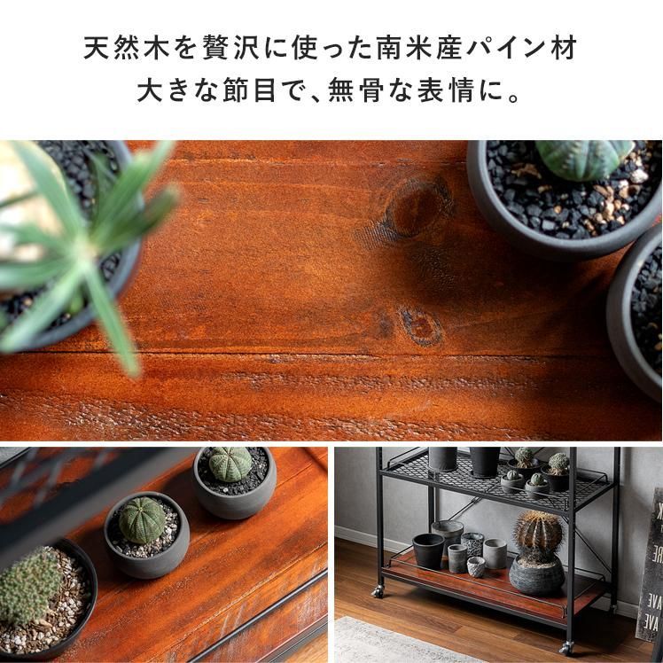 収納棚 ディスプレイラック