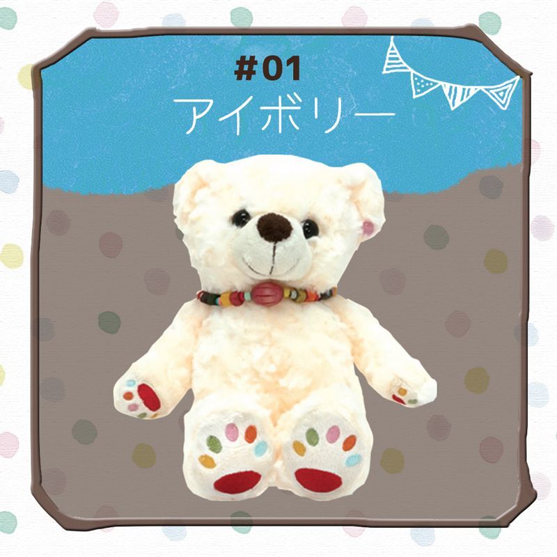 にっこり笑顔の　小さな　テディベア　【ラッピング無料】 ラッピング無料】くま ぬいぐるみ かわいい テディベア