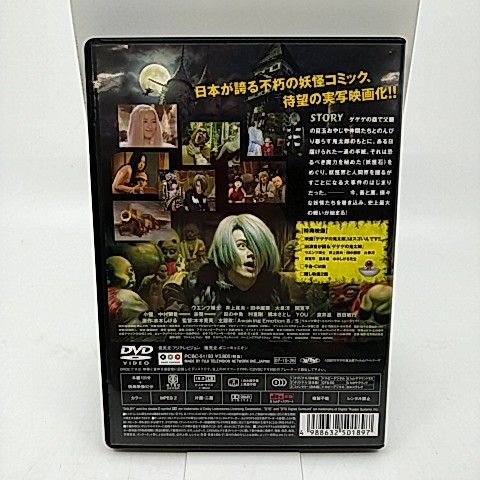 妖僧 [DVD] wgteh8f Soran Tamoto BLUE DEMON VER 2.0Nakagawa Tashi Japan Horror