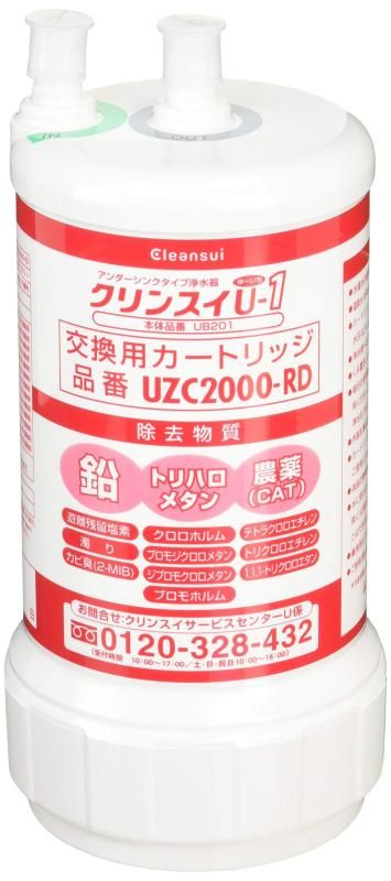 アンダーシンクカートリッジ | 浄水器のクリンスイ オンラインストア