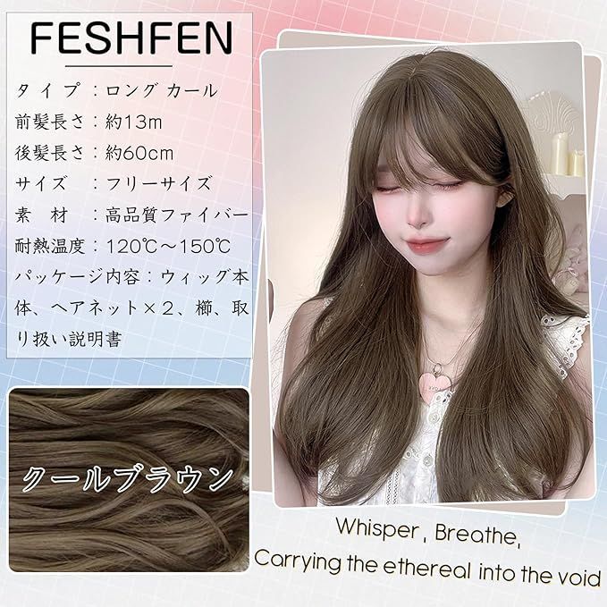 FESHFEN ウィッグ ロング カール 巻き髪 ウェーブ フルウィッグ